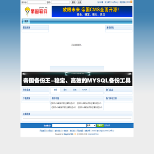 linux命令,linux知识大全