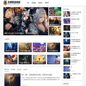 手机游戏