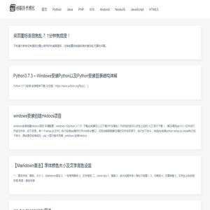 科联经验分享