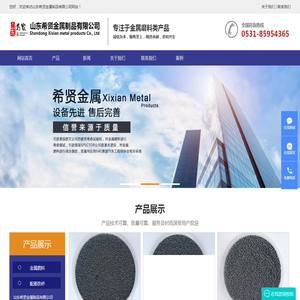 钢丸,钢砂,钢丝切丸