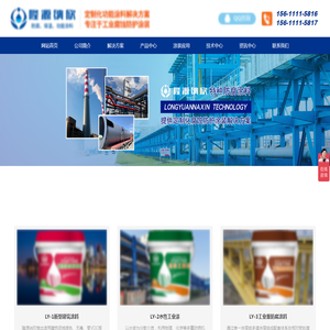 北京隆源纳欣科技有限公司