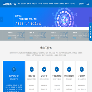 昆明电梯广告