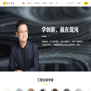 混沌在线课程