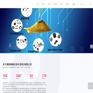 深圳汽车零件生产厂家