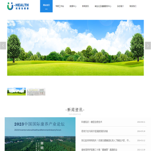 上海优普生健康科技有限公司