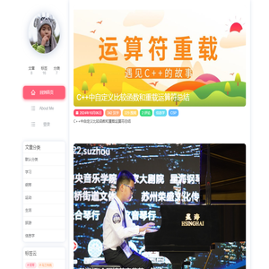 阳阳Blog