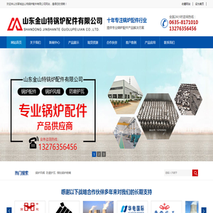 防磨瓦