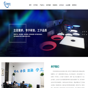 苏州启视信自动化科技有限公司