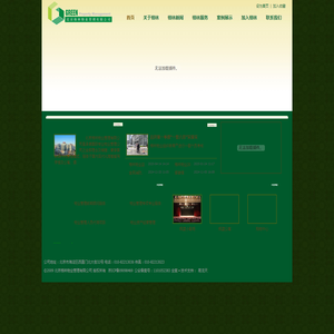 CSS框架布局示例