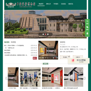 中国客家博物馆