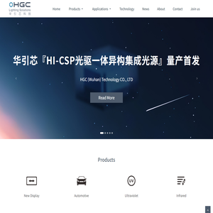 华引芯（武汉）科技有限公司