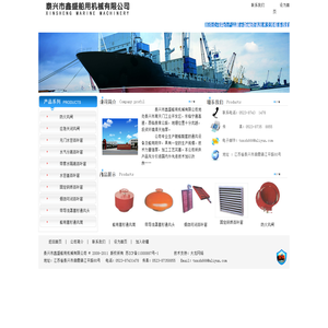 泰兴市鑫盛船用机械有限公司