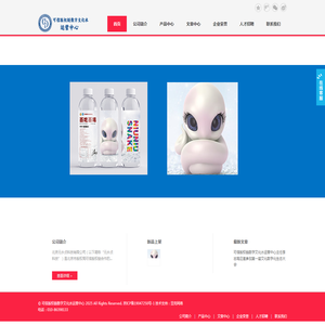 可信版权链数字文化水运营中心