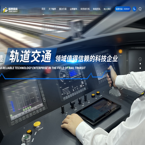 郑州畅想高科股份有限公司