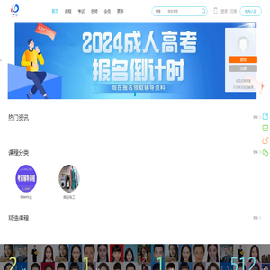 青岛航达职业技能培训学校