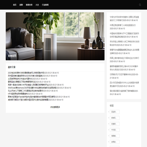 精粤网络