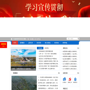 合肥包河文广产业投资有限公司