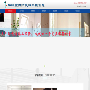 蚌埠室内贴瓷砖工程承包