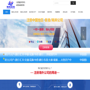 驰鸣企业咨询有限公司