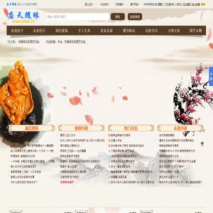 应天随缘