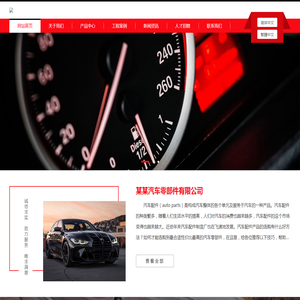 宜州青槐金属有限公司