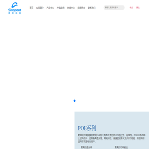 浙江祥邦科技股份有限公司