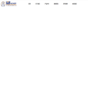 新乐华宝塑料机械有限公司