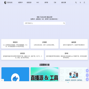 文武科技柜