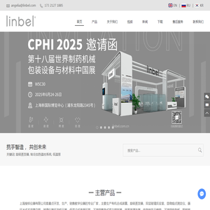 TCU温控系统