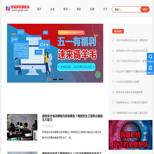 ctf靶场,网络攻防靶场,动态flag,综合性靶场,常见漏洞复现靶场