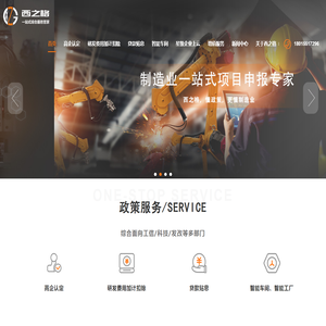 苏州高新技术企业认定