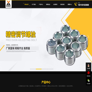 浙江信业精密科技有限公司