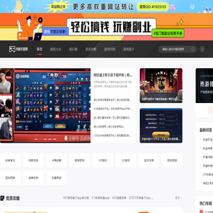 手游,手游攻略,手游下载