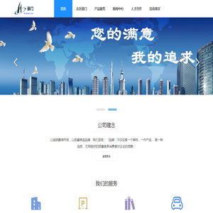 合肥豪门物业