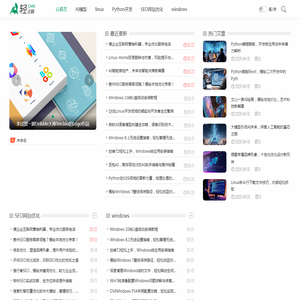 网站优化