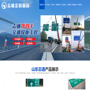 高速公路交通标志牌,交通标志牌出口,国道