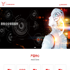 广州市亿格科技有限公司
