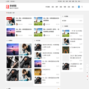 多老师网