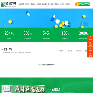 福建货架厂家