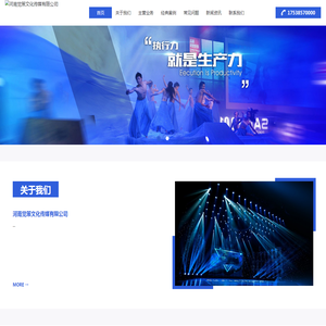 河南觉策文化传媒有限公司