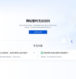 深圳友航集运国际物流代理有限公司