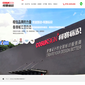 LED发光字制作厂家