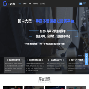 广告狗