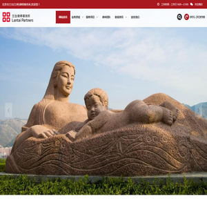 北京市兰台(兰州)律师事务所