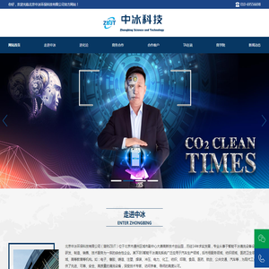 纳米洗车设备