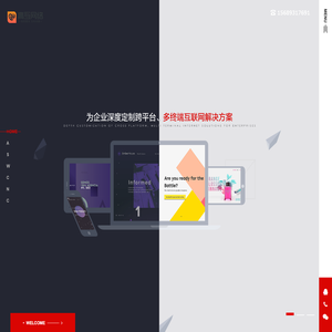 网站制作