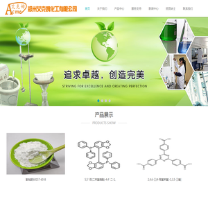 PEG衍生物