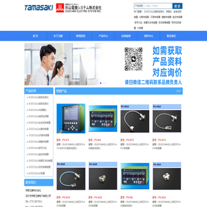 日本SUGIYAMA杉山电机中国代理:京都玉崎商社,跳削检测仪