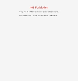惠州市科域新材料科技有限公司