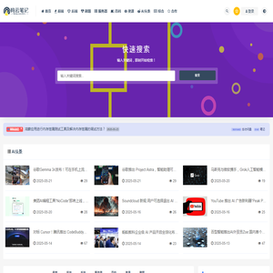 码云笔记